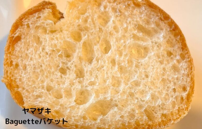 パンの断面図4