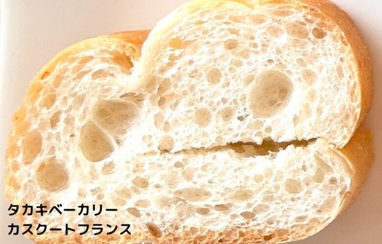 パンの断面図-5